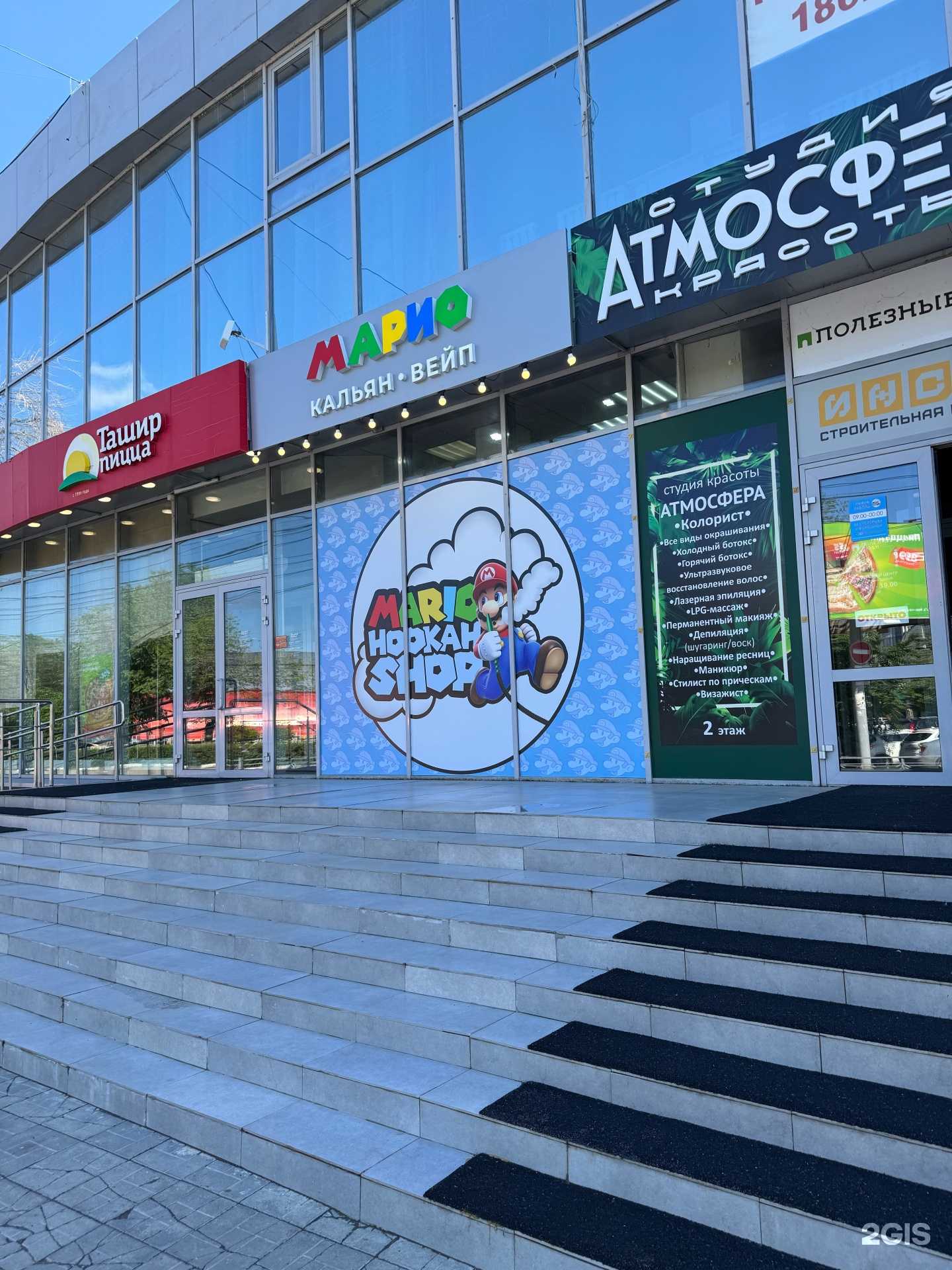 Отзывы на компанию МАРИО в Энгельсе c фото