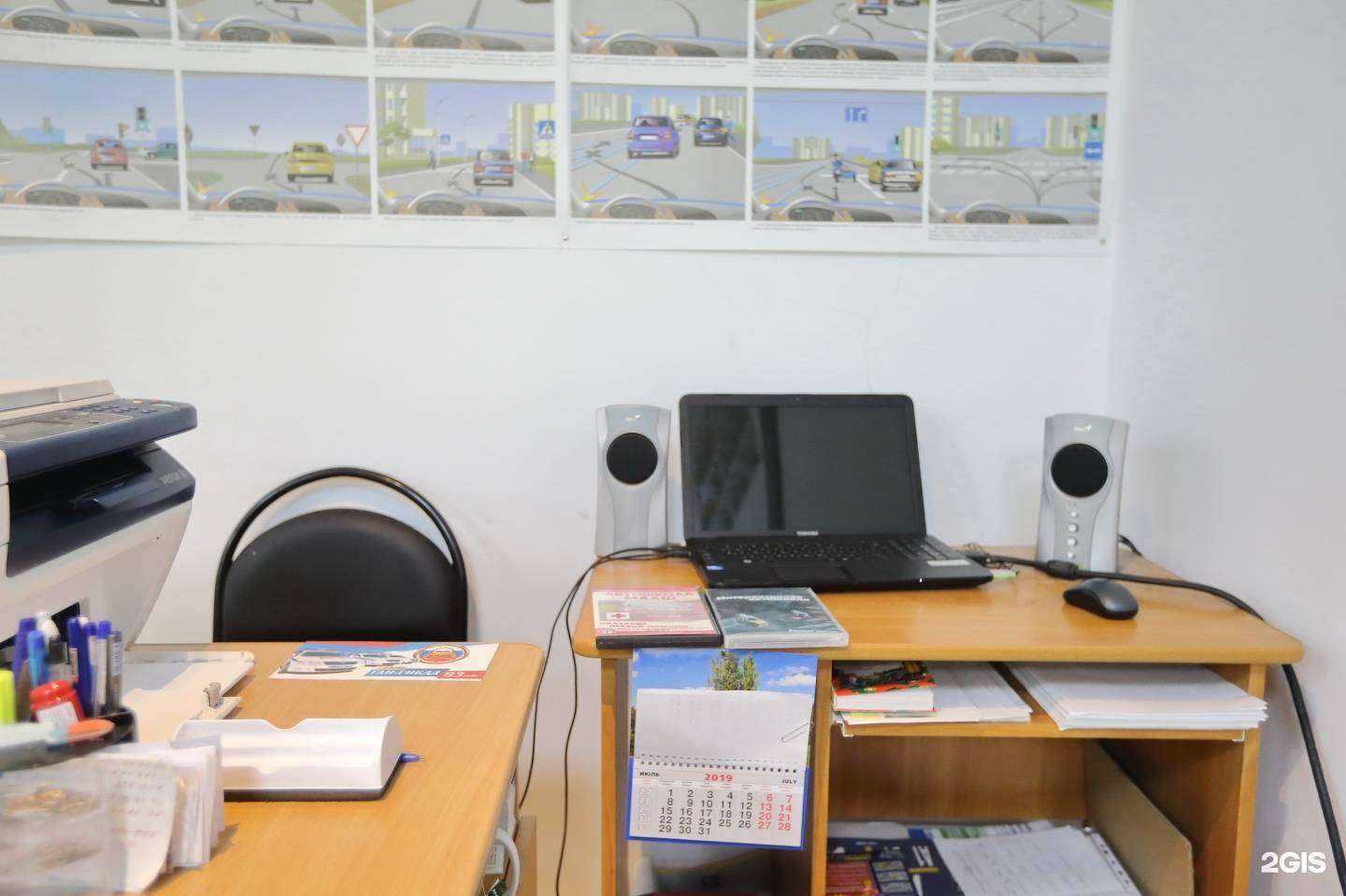 Отзывы на компанию Центр подготовки мастерства в Ставрополе c фото