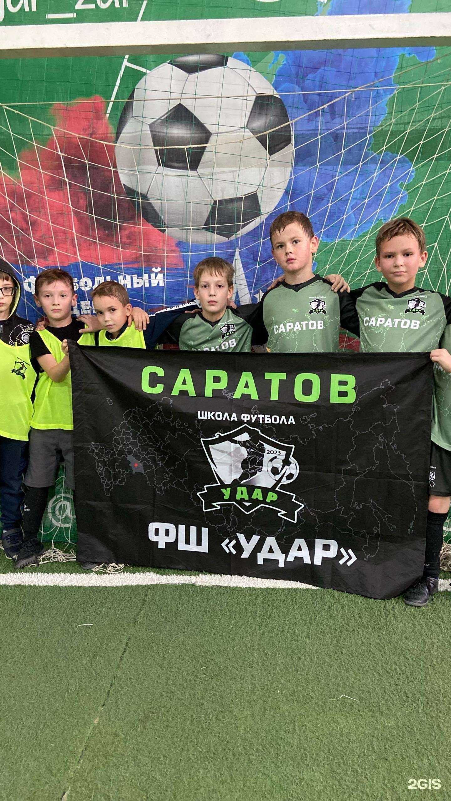 Отзывы на компанию Удар в Саратове c фото