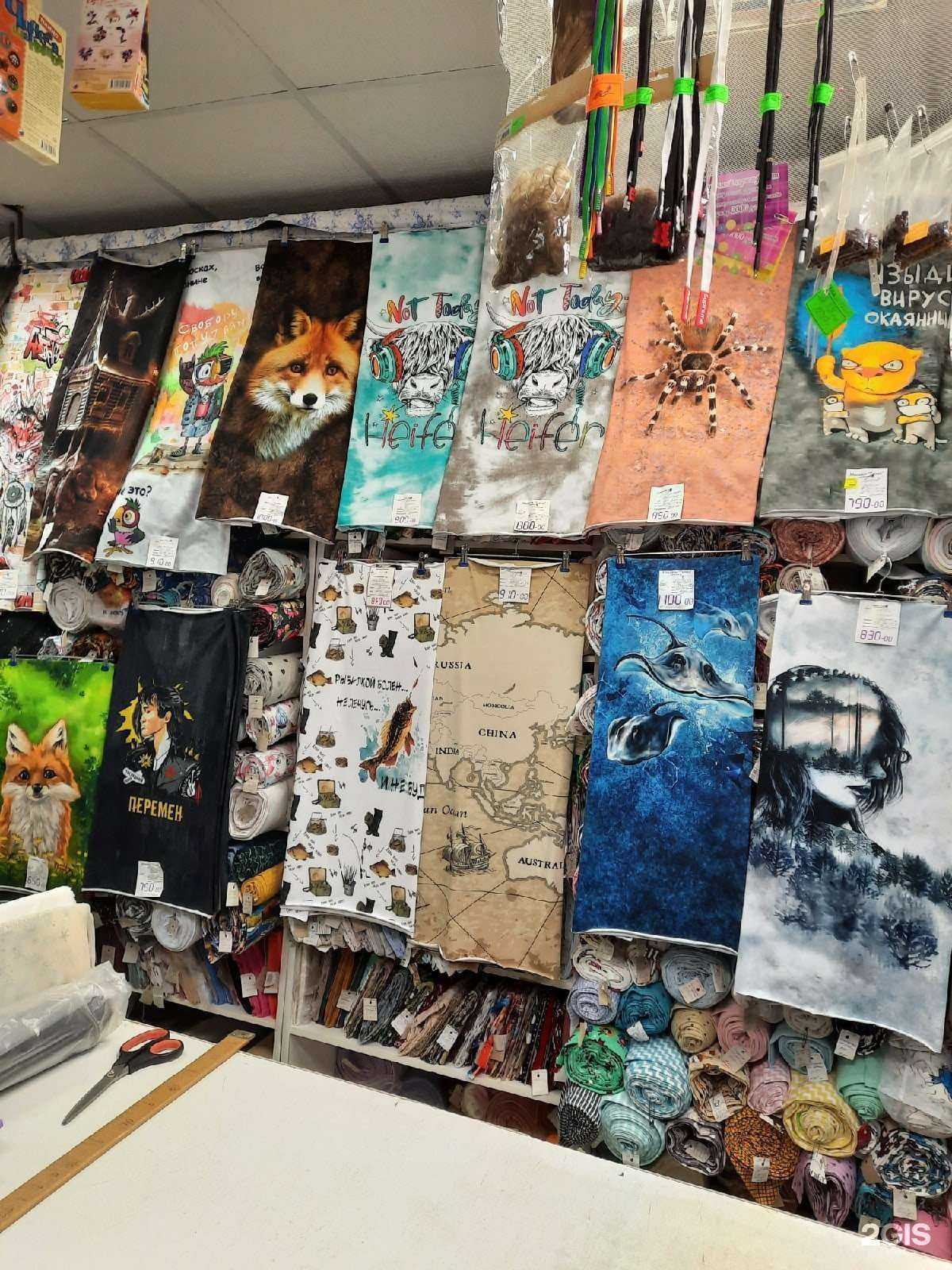 Отзывы на компанию Лоскутки из чемодана в Перми c фото