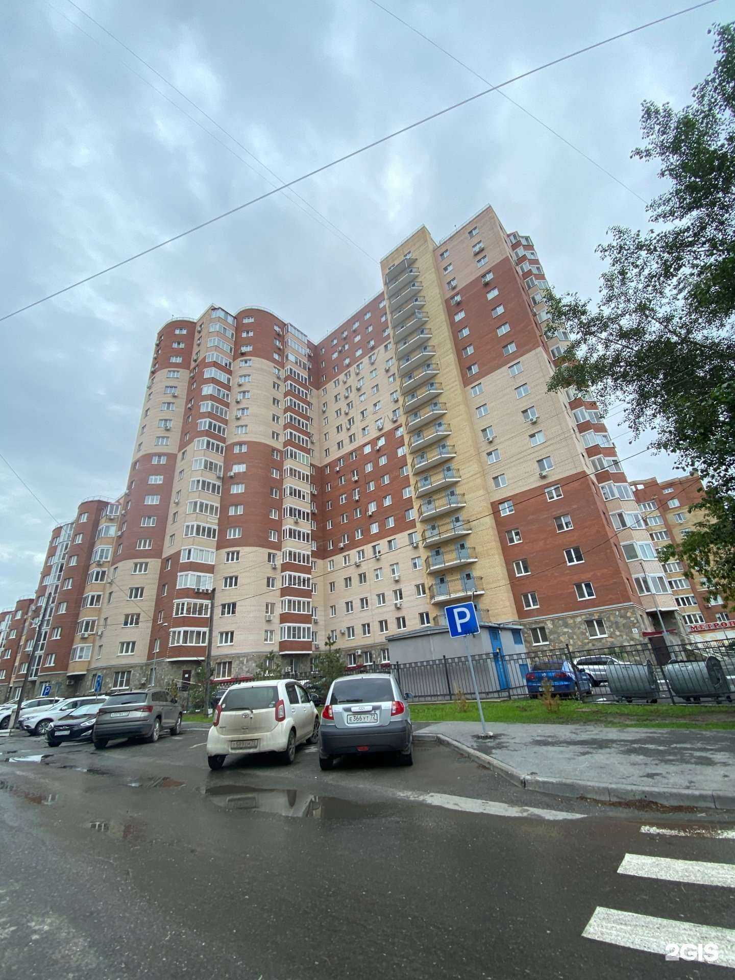 Отзывы на компанию Dentique в Тюмени c фото - фотография 2 из 2