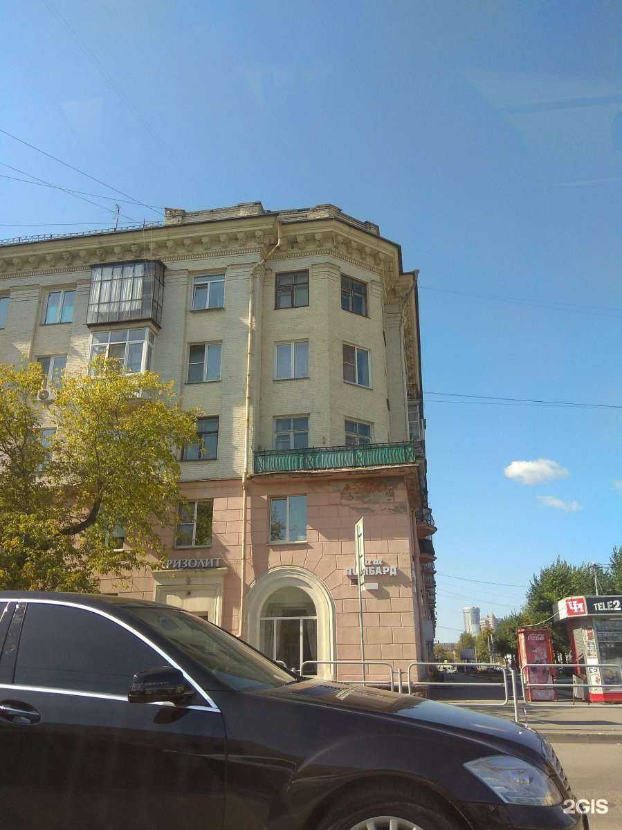 Отзывы на компанию Звездное в Челябинске c фото - фотография 2 из 2