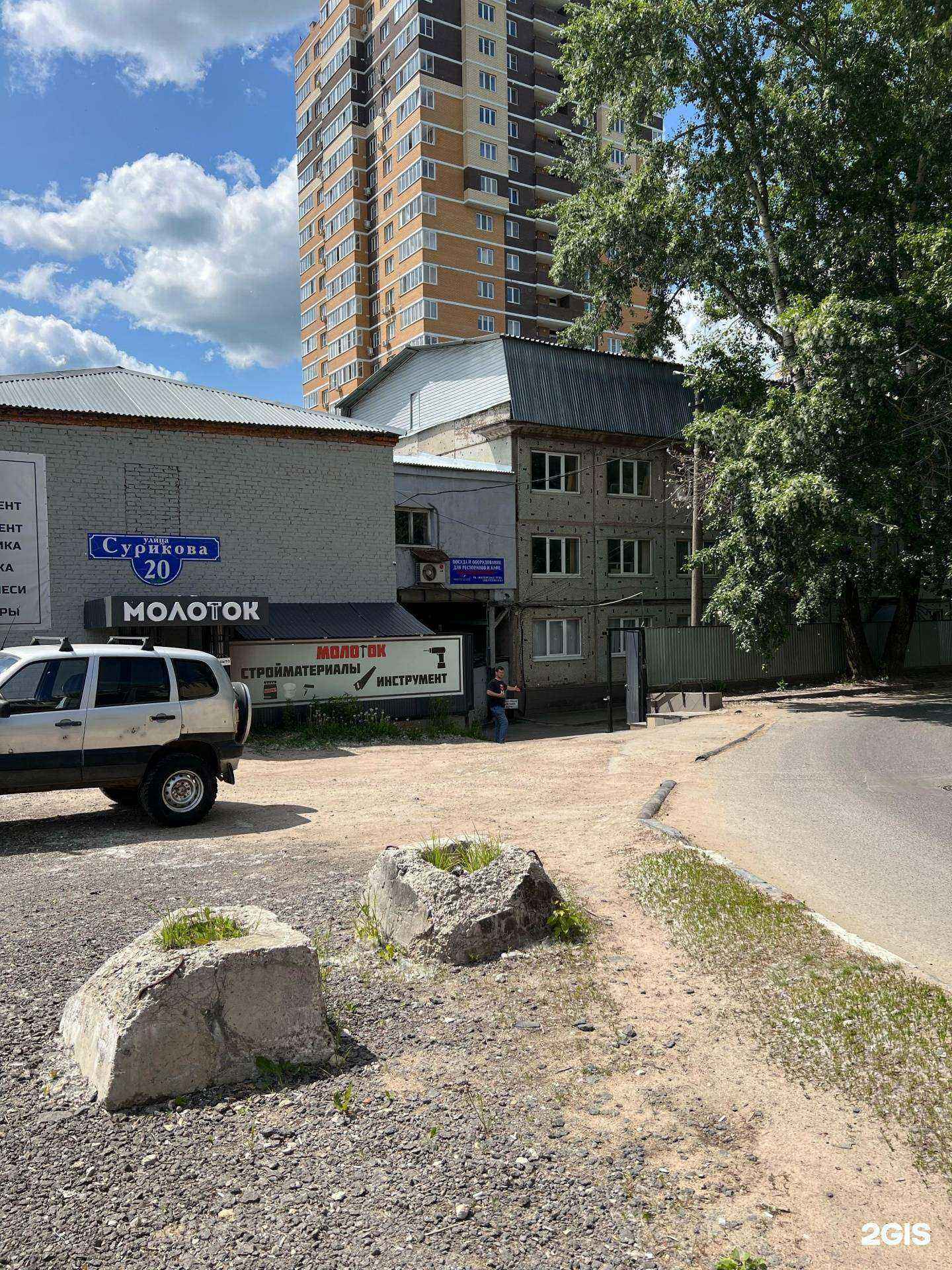 Отзывы на компанию Строй Дом в Туле c фото - фотография 2 из 2