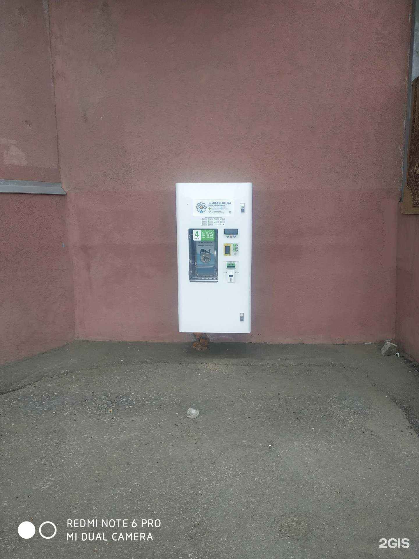 Отзывы на компанию Живая вода в г. Самара c фото