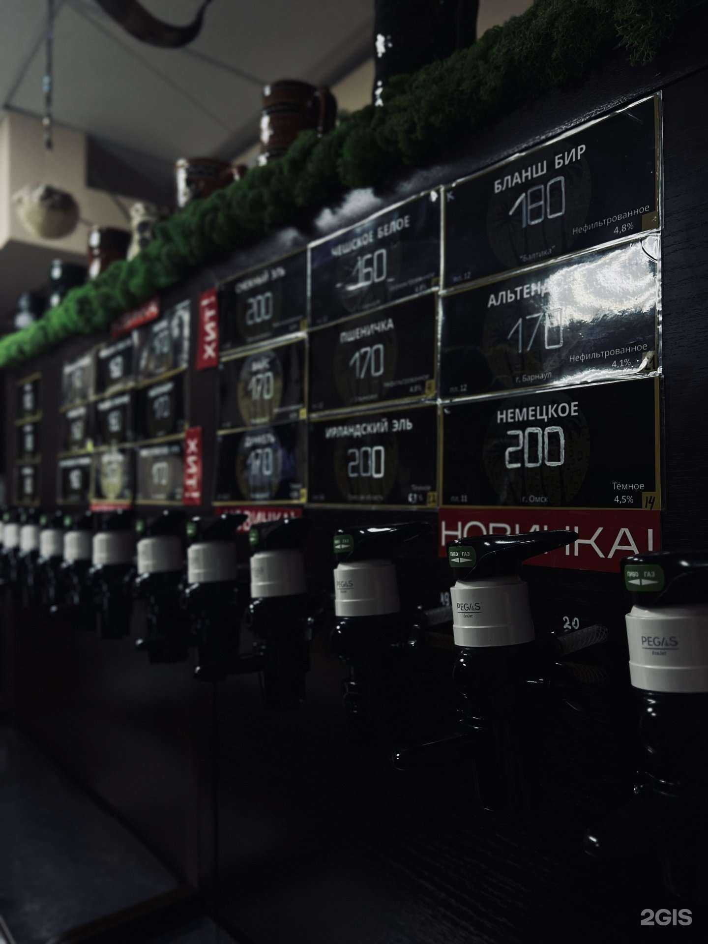 Отзывы на компанию Остров Bar в Перми c фото