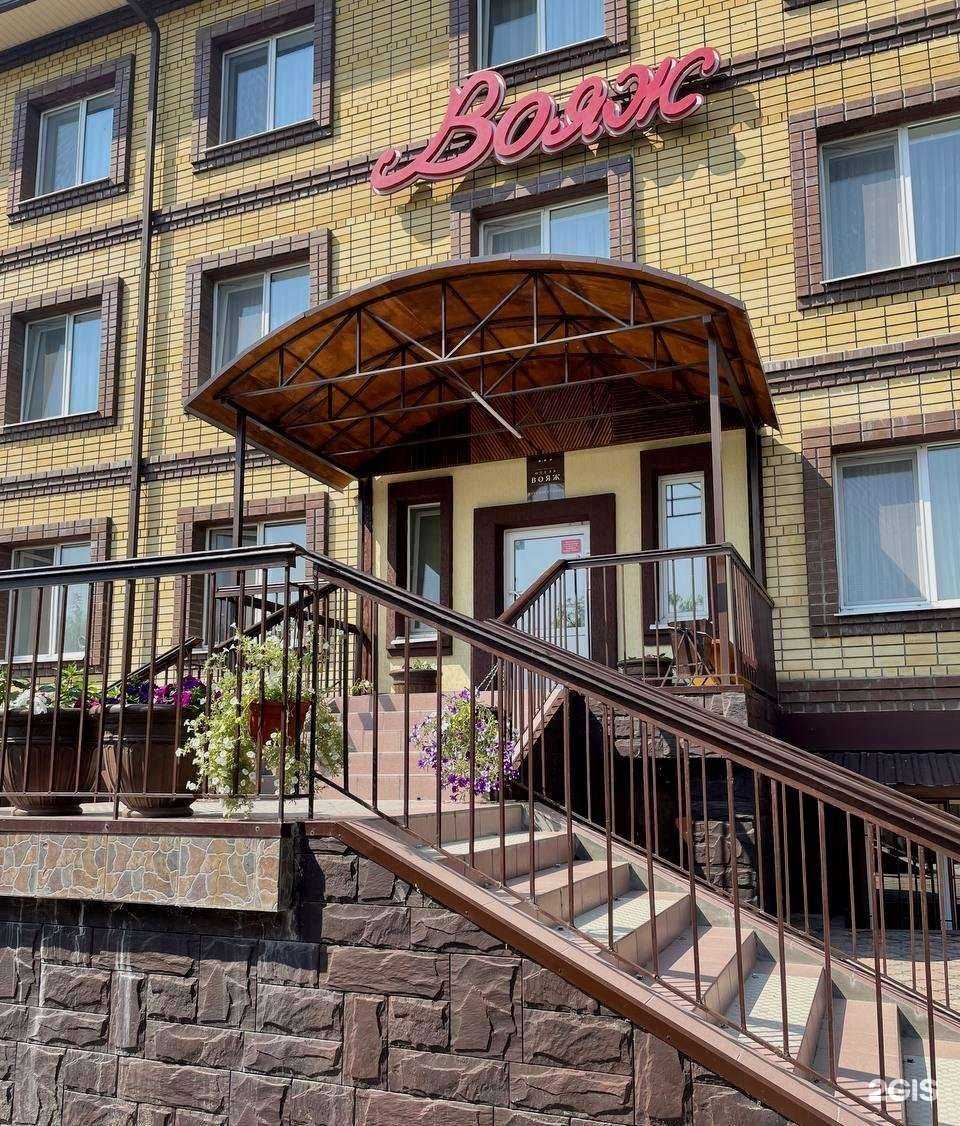 Отзывы на компанию Вояж в Тюмени c фото