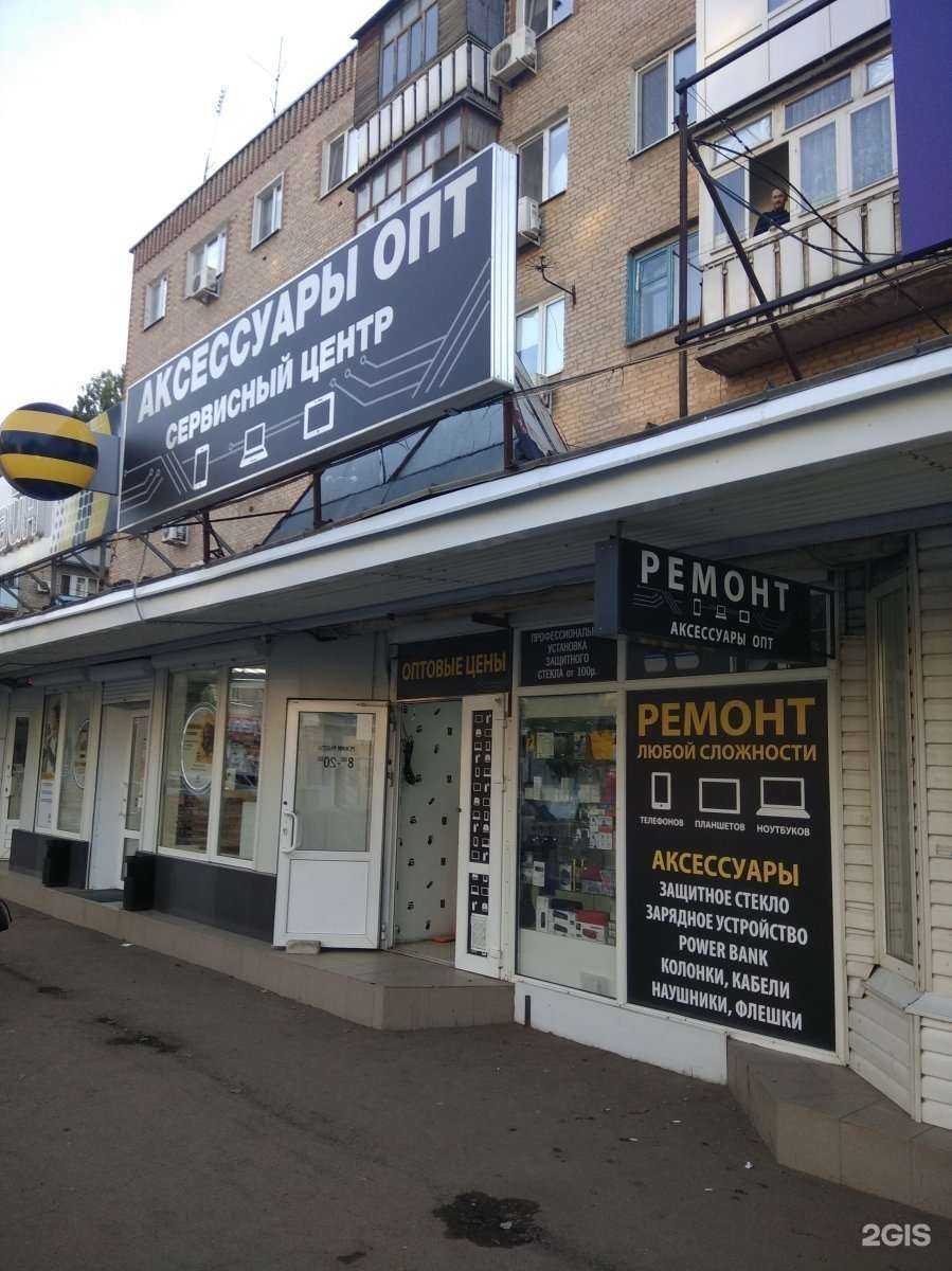 Отзывы на компанию Master service в Энгельсе c фото