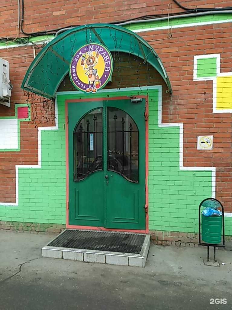 Отзывы на компанию Муравей в Краснодаре c фото