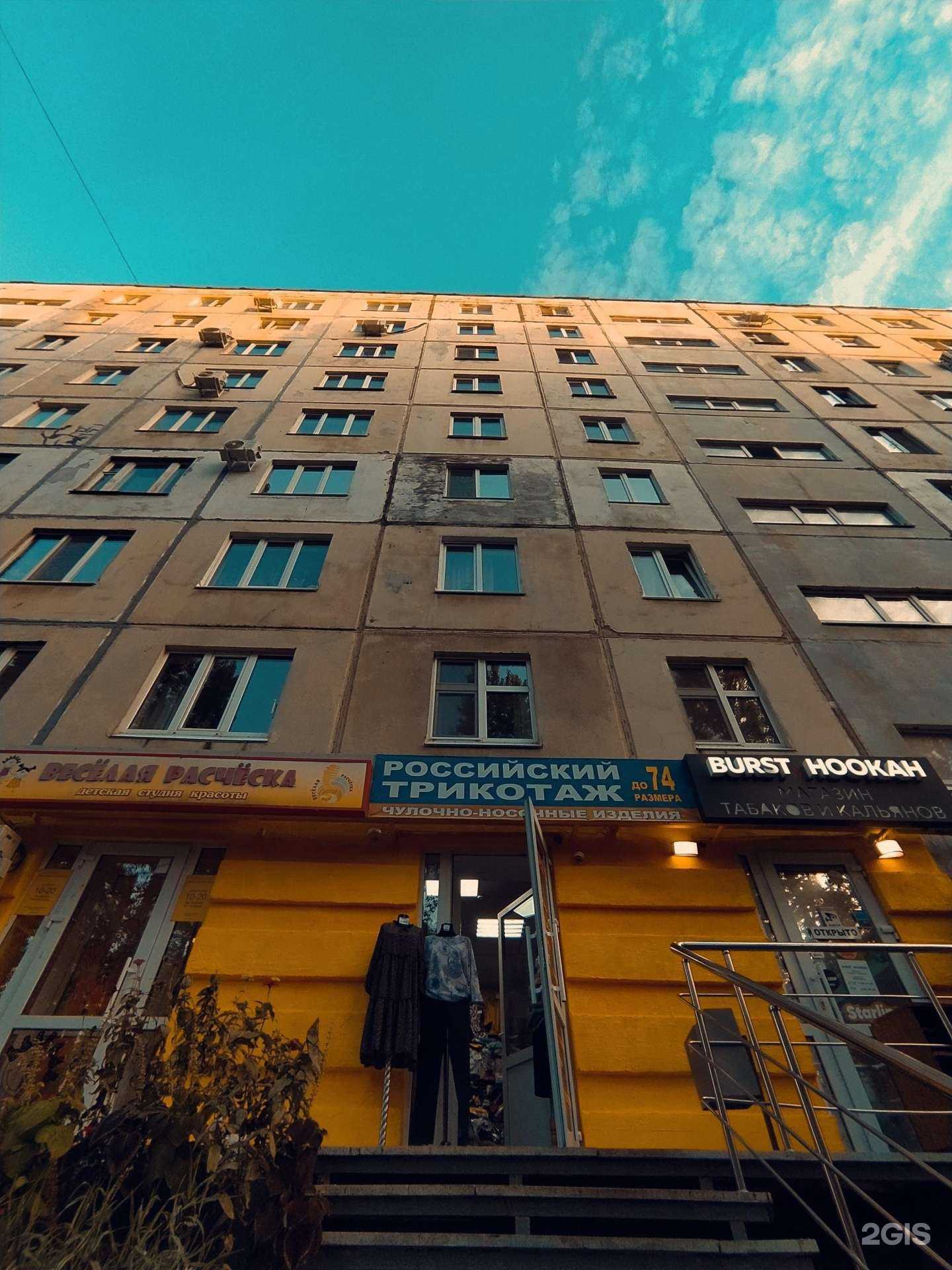 Отзывы на компанию Весёлая прическа в Уфе c фото