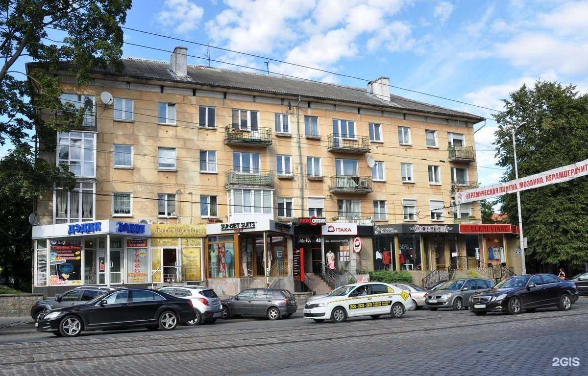 Отзывы на компанию Kokka в Калининграде c фото - фотография 2 из 2