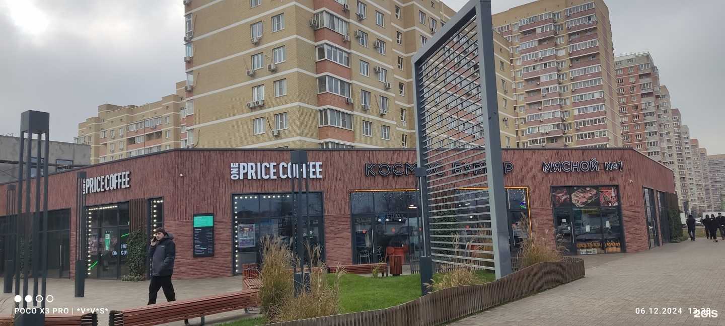 Отзывы на компанию Ramstore в Краснодаре c фото - фотография 2 из 2