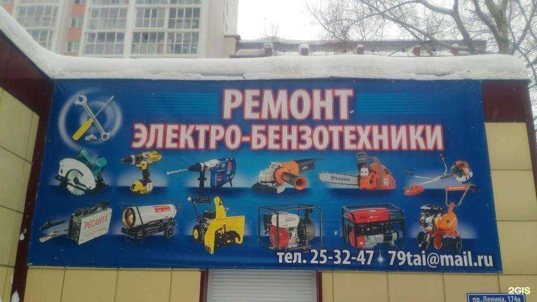 Отзывы на компанию Авторизованный сервисный центр в Томске c фото