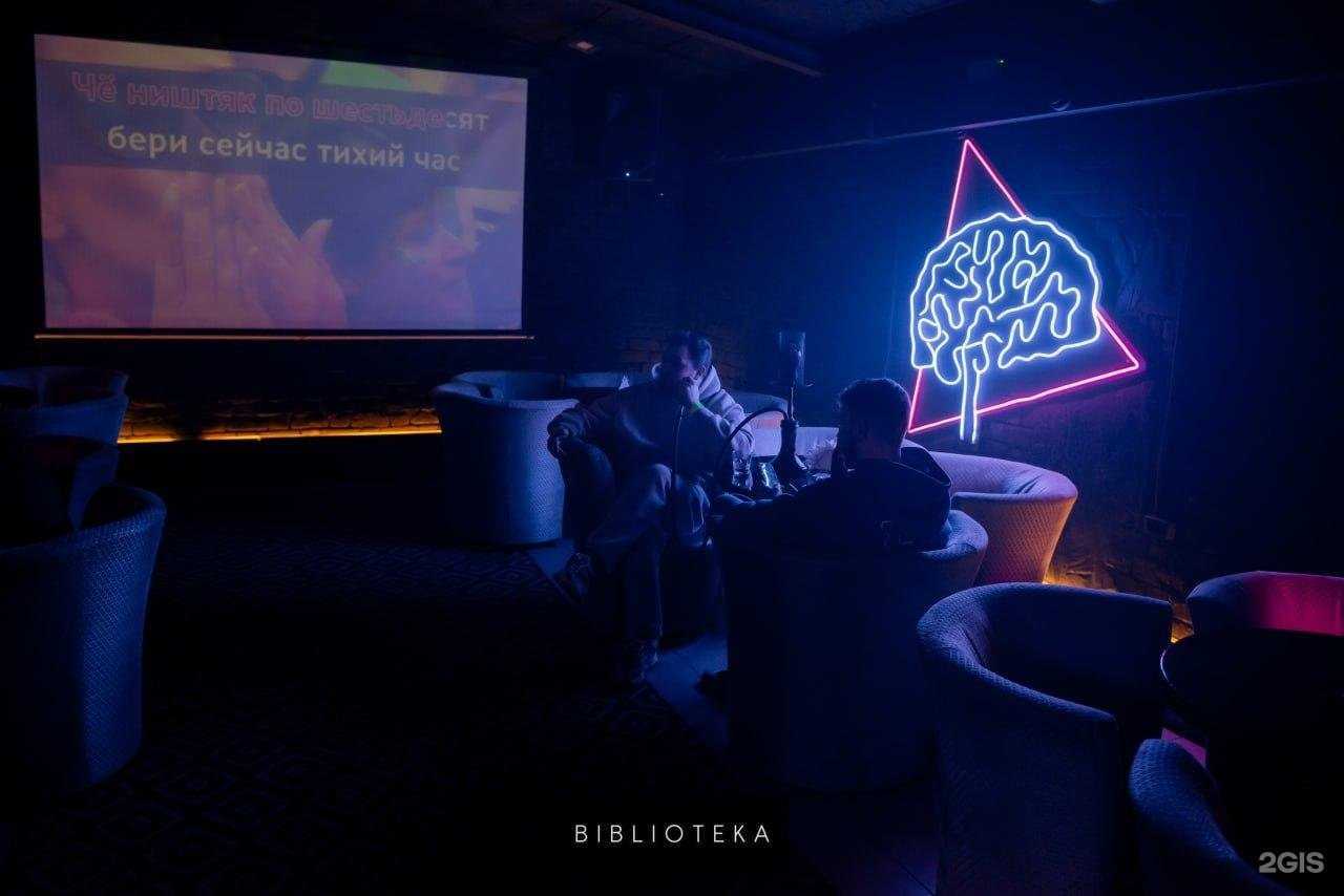 Отзывы на компанию Библиотека в Казани c фото