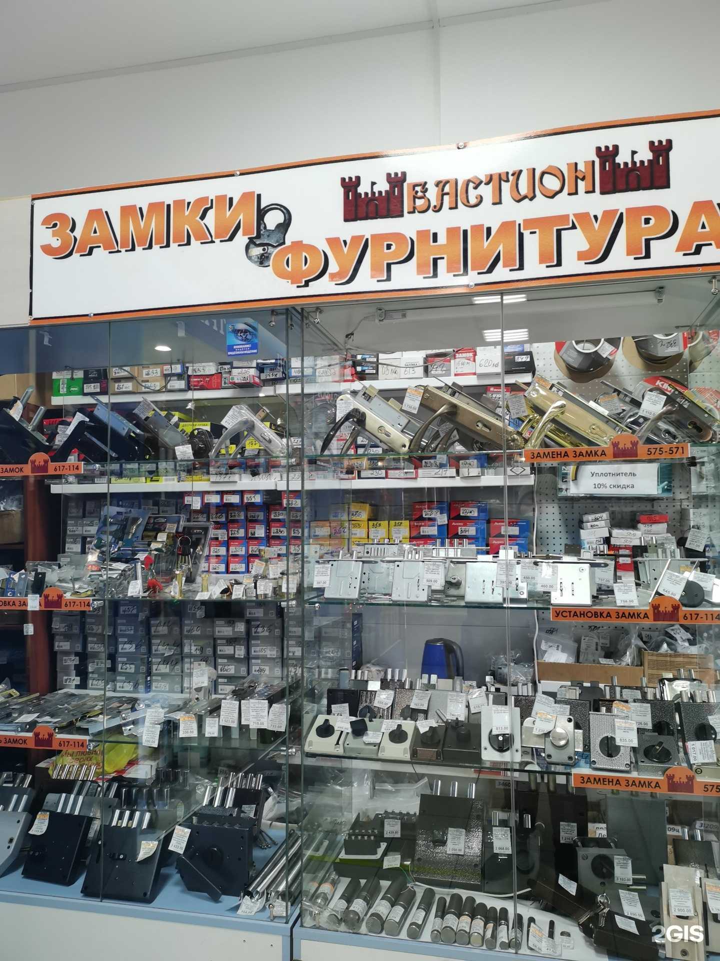 Отзывы на компанию Бастион в Улан-Удэ c фото