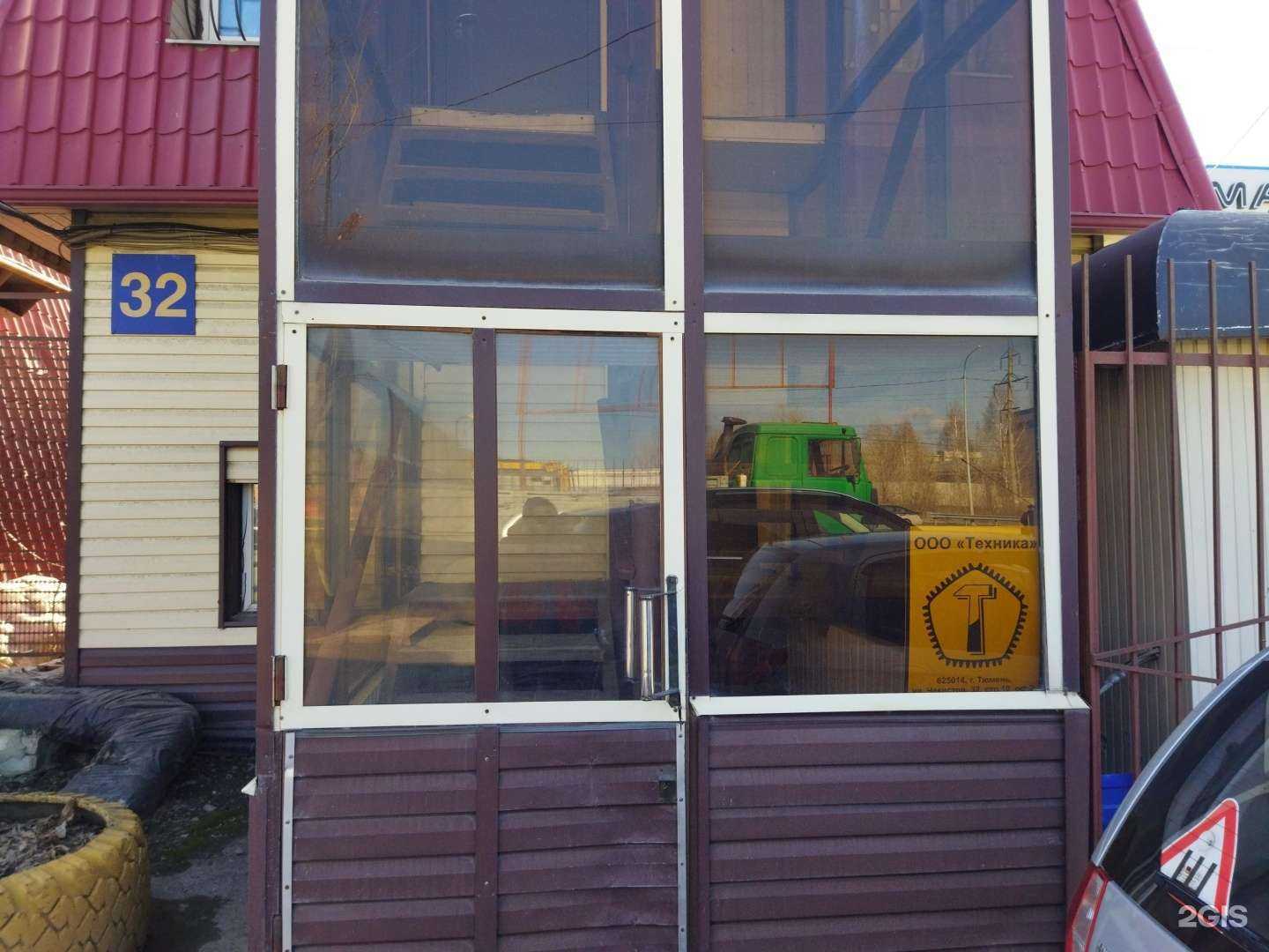 Отзывы на компанию Техника в г. Тюмень c фото