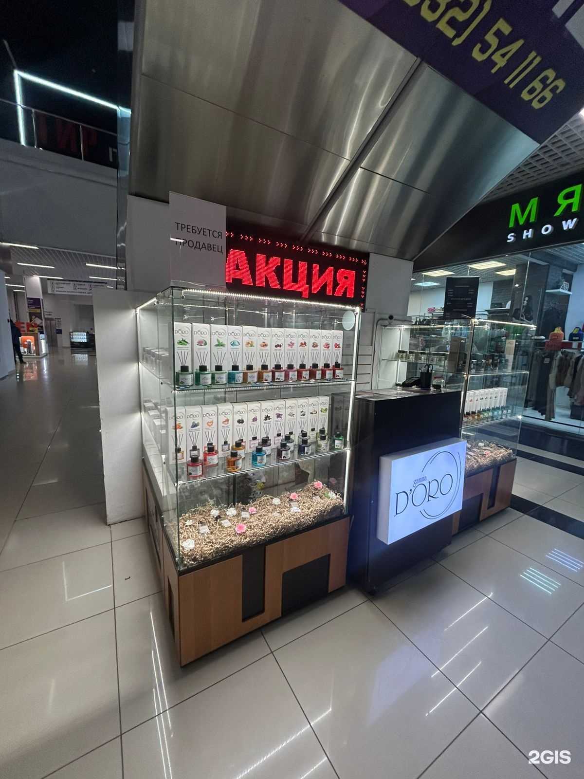 Отзывы на компанию Gamma D`oro в г. Оренбург c фото