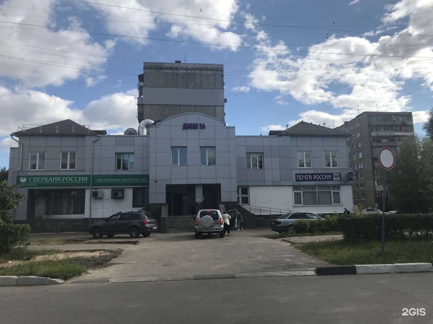 Отзывы на компанию Детская музыкальная школа №16 в Нижнем Новгороде c фото - фотография 2 из 2