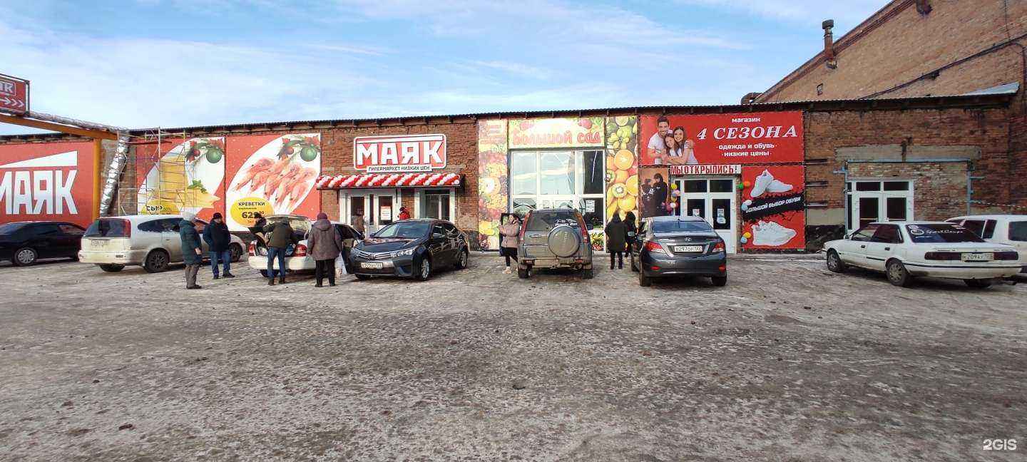 Отзывы на компанию 4 сезона в Рубцовске c фото - фотография 2 из 2