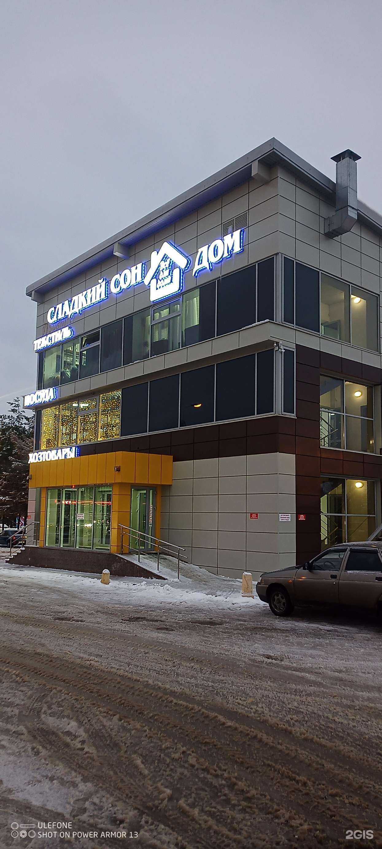 Отзывы на компанию Fix Price в Уфе c фото - фотография 2 из 2