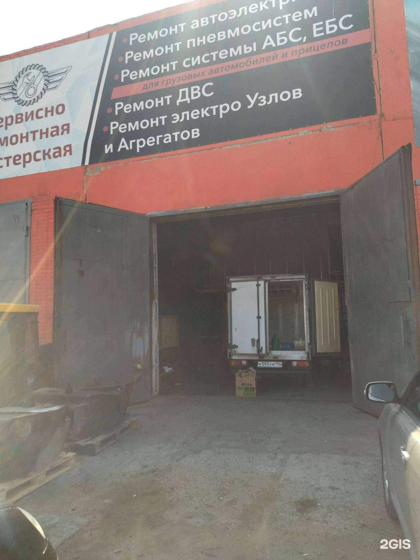 Отзывы на компанию Профдеталь в Тюмени c фото