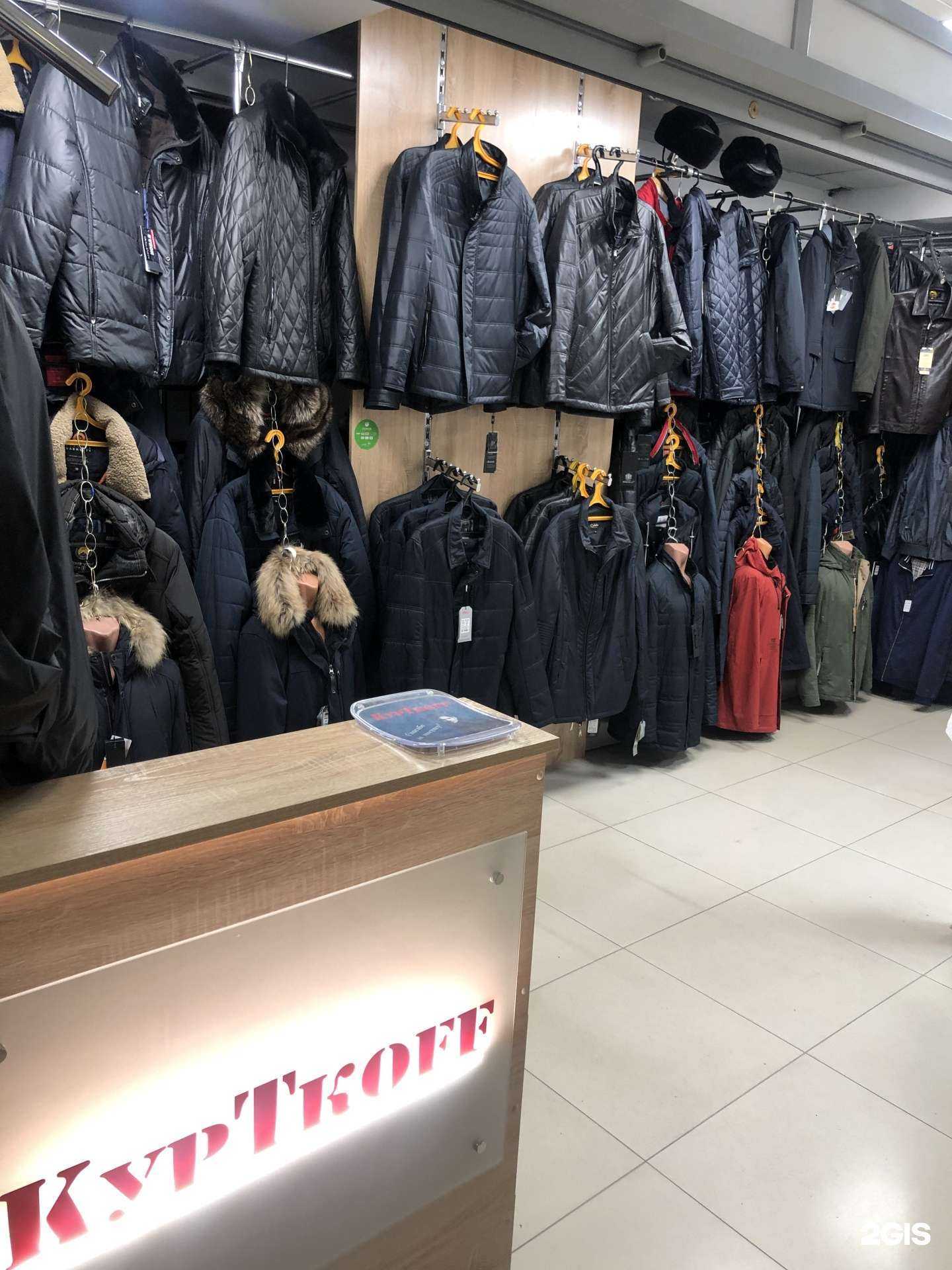 Отзывы на компанию Курткофф в Новосибирске c фото
