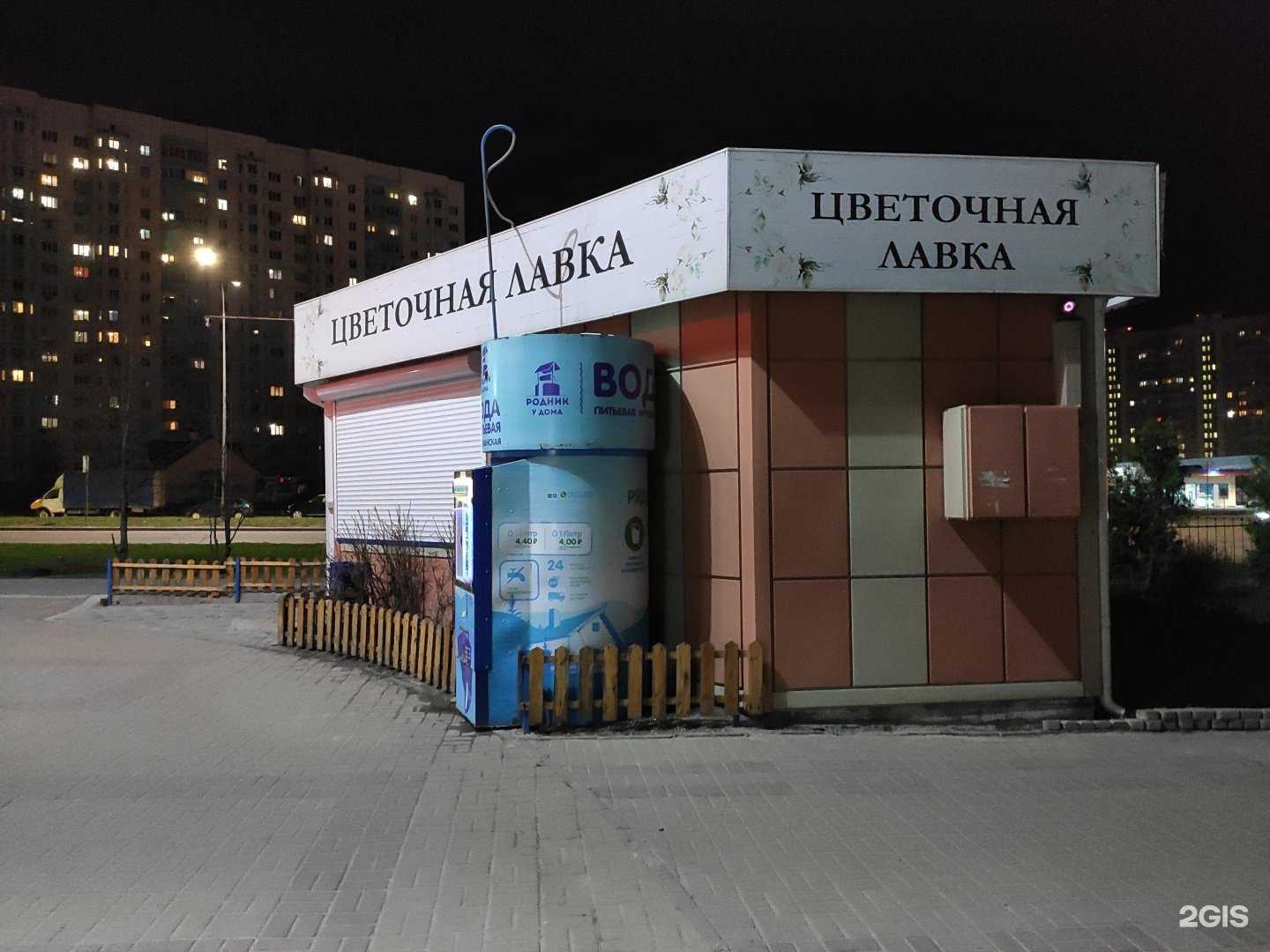 Отзывы на компанию Родник у дома в г. Курск c фото