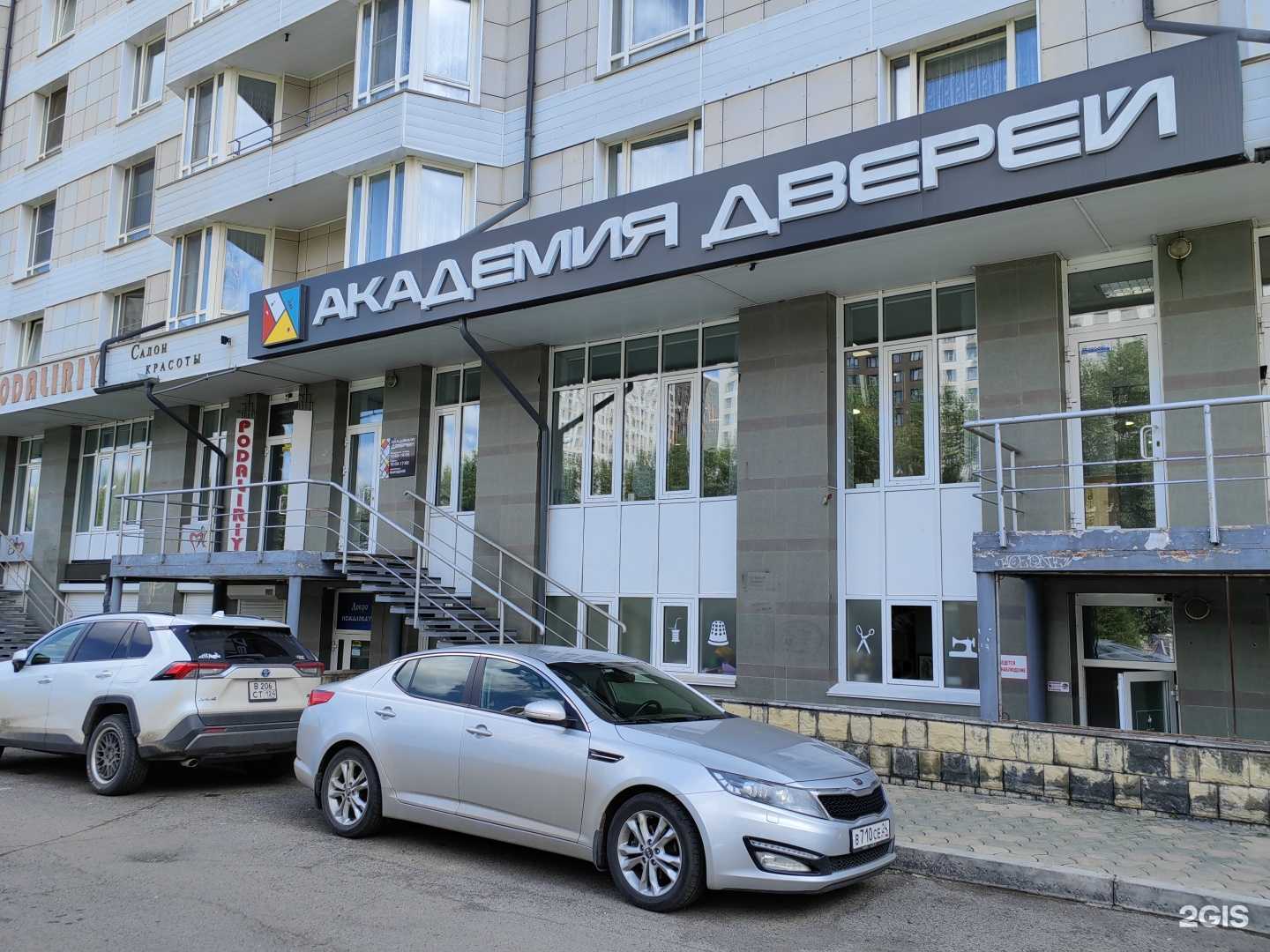 Отзывы на компанию Академия дверей в Красноярске c фото