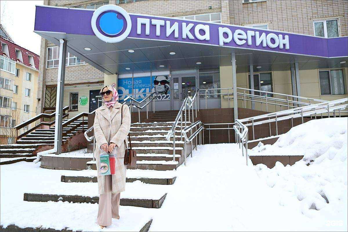 Отзывы на компанию Оптика регион в Елабуге c фото