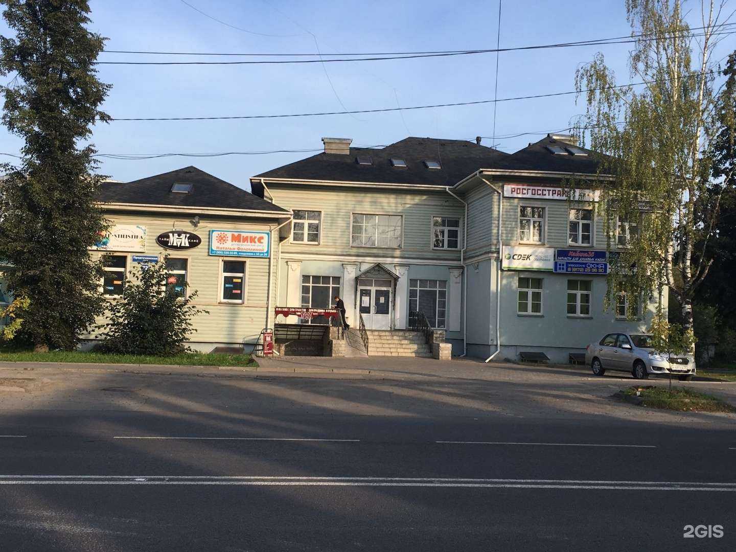 Отзывы на компанию Автострахование в Вологде c фото