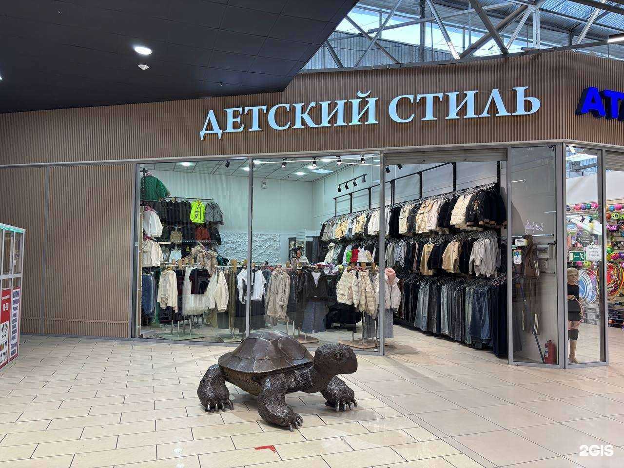 Отзывы на компанию Детский стиль в Красноярске c фото