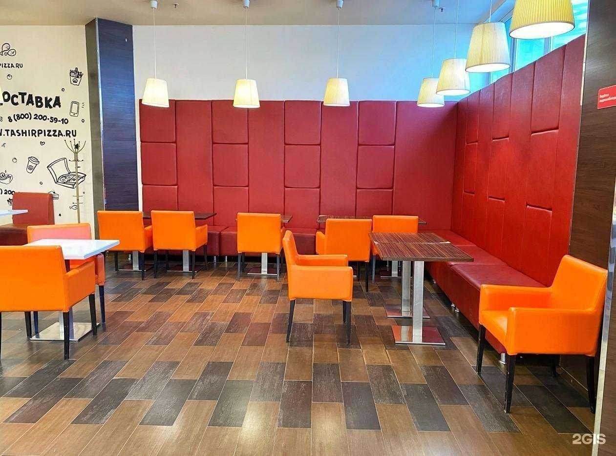 Отзывы на компанию Ташир Пицца в Ярославле c фото