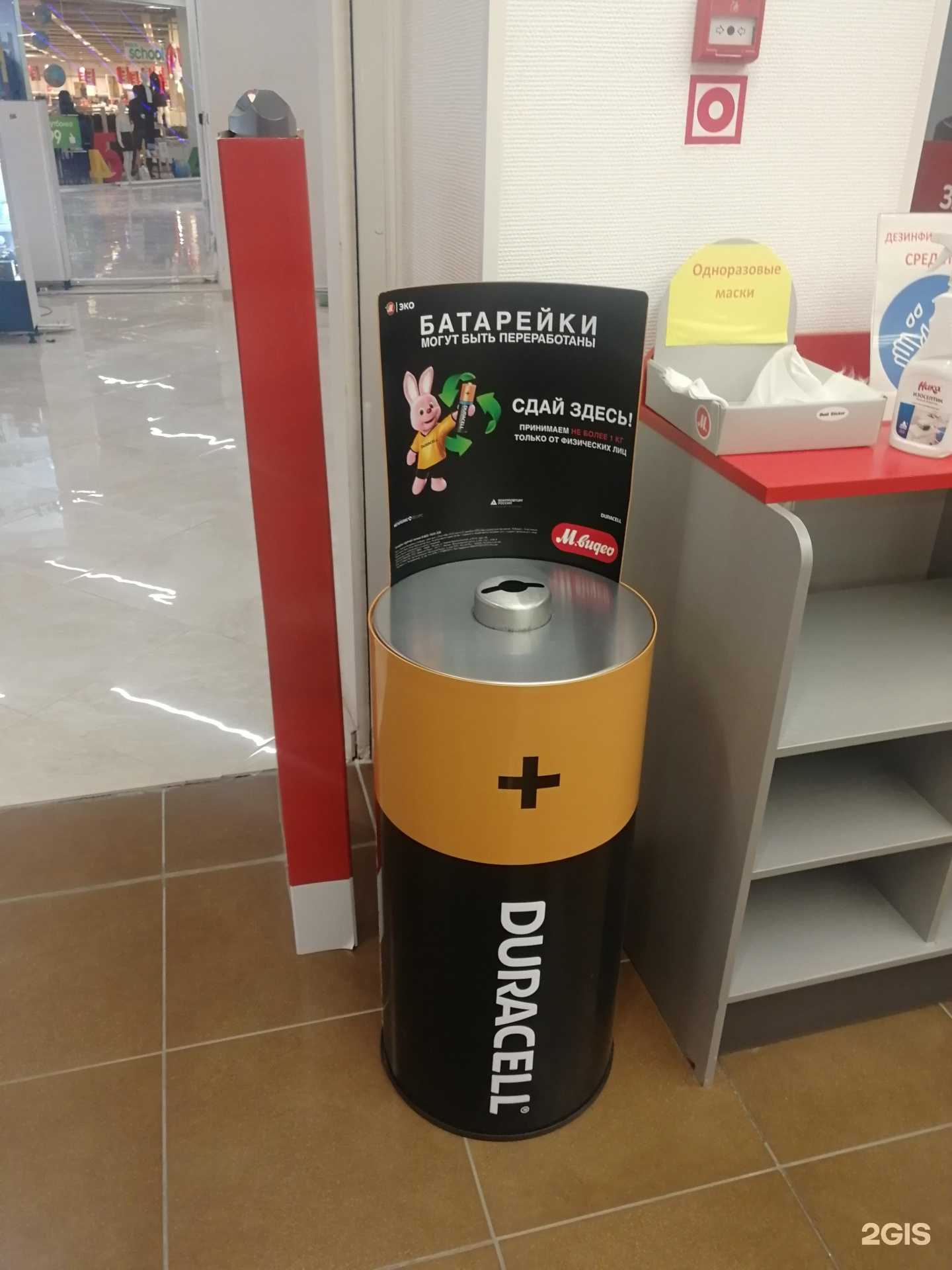 Отзывы на компанию Контейнер для батареек в Тюмени c фото