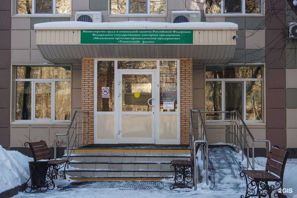 Отзывы на компанию Московское ПрОП в Тюмени c фото - фотография 2 из 2