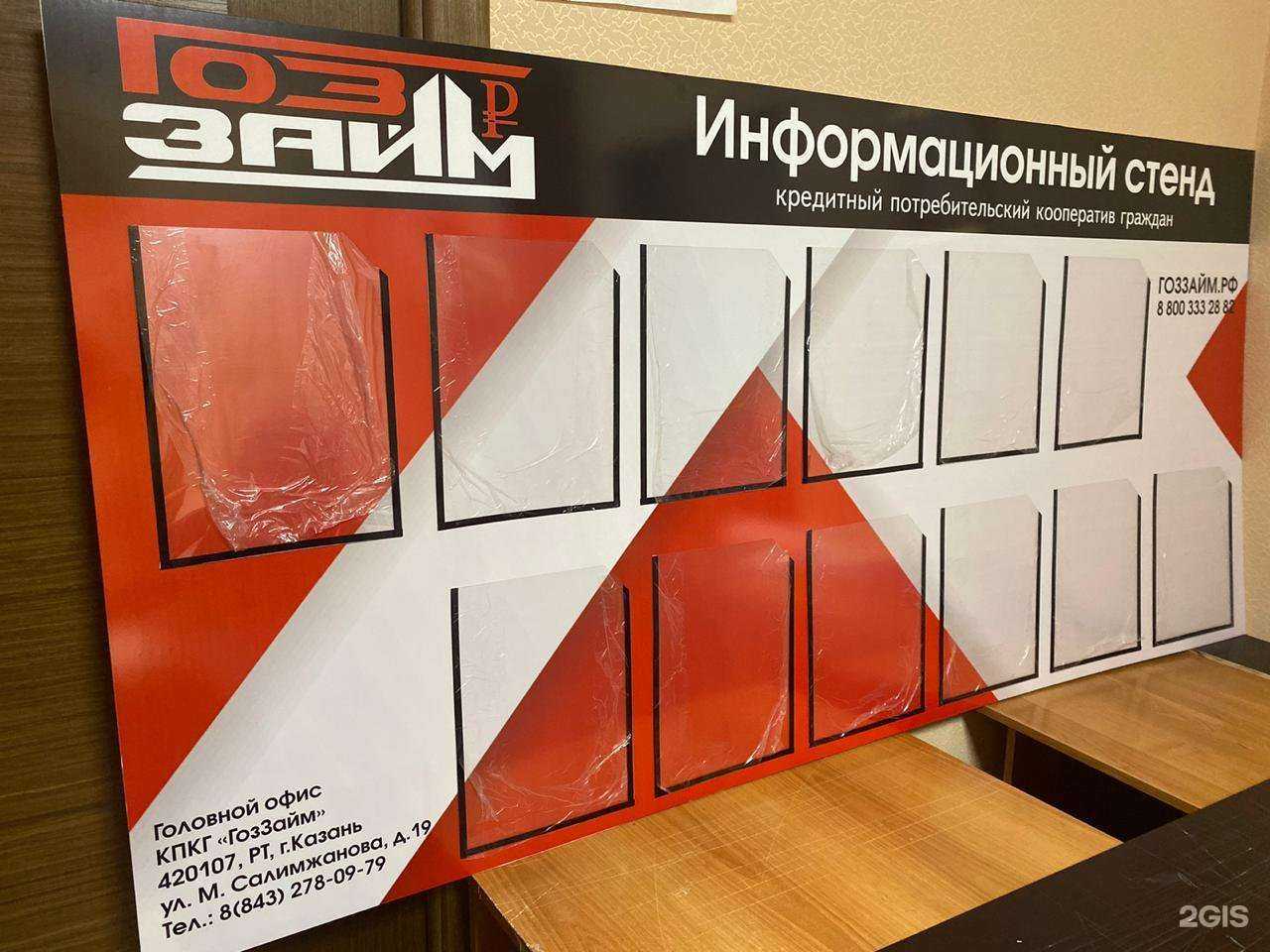 Отзывы на компанию Престиж в г. Альметьевск c фото