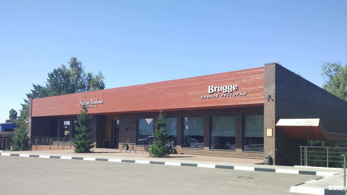 Отзывы на компанию Brugge в Оренбурге c фото - фотография 2 из 2