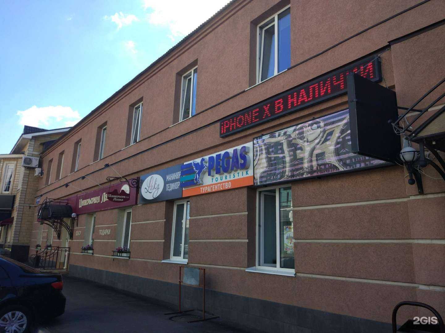 Отзывы на компанию Канген в Оренбурге c фото - фотография 2 из 2