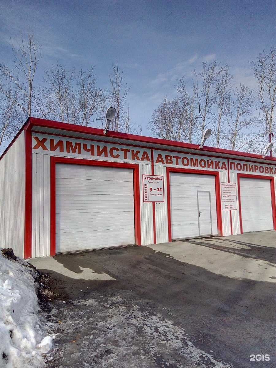 Отзывы на компанию Автобаня в г. Миасс c фото