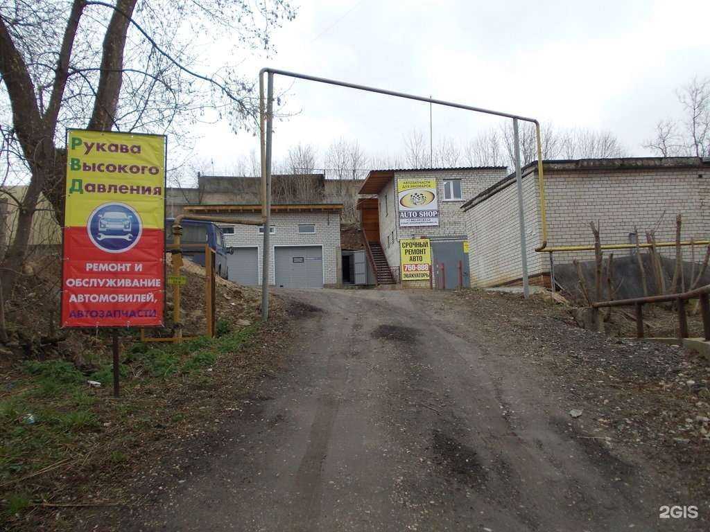 Отзывы на компанию Autoshop в г. Калуга c фото