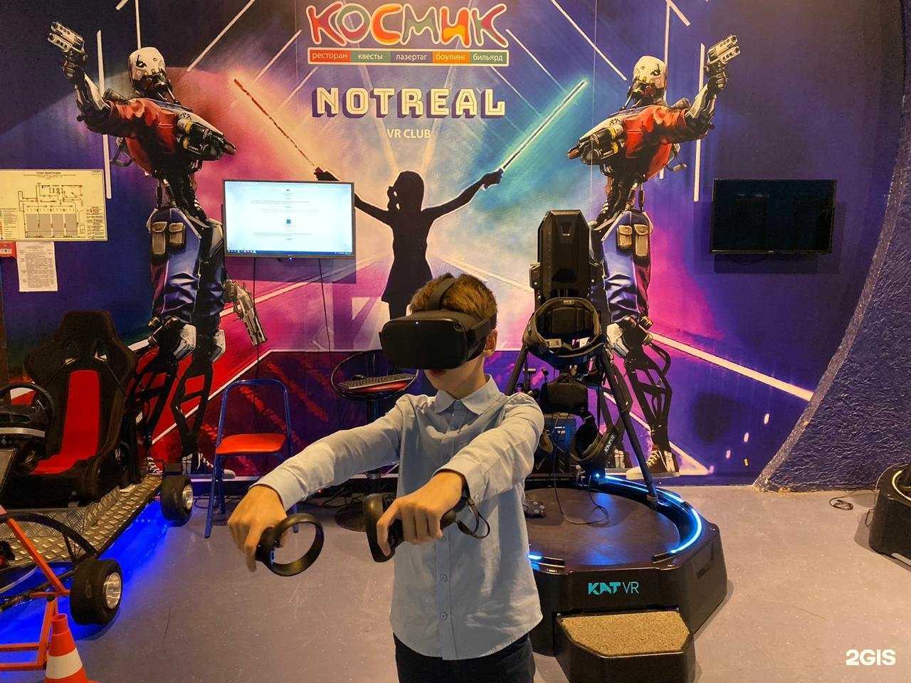 Отзывы на компанию Космик в Краснодаре c фото