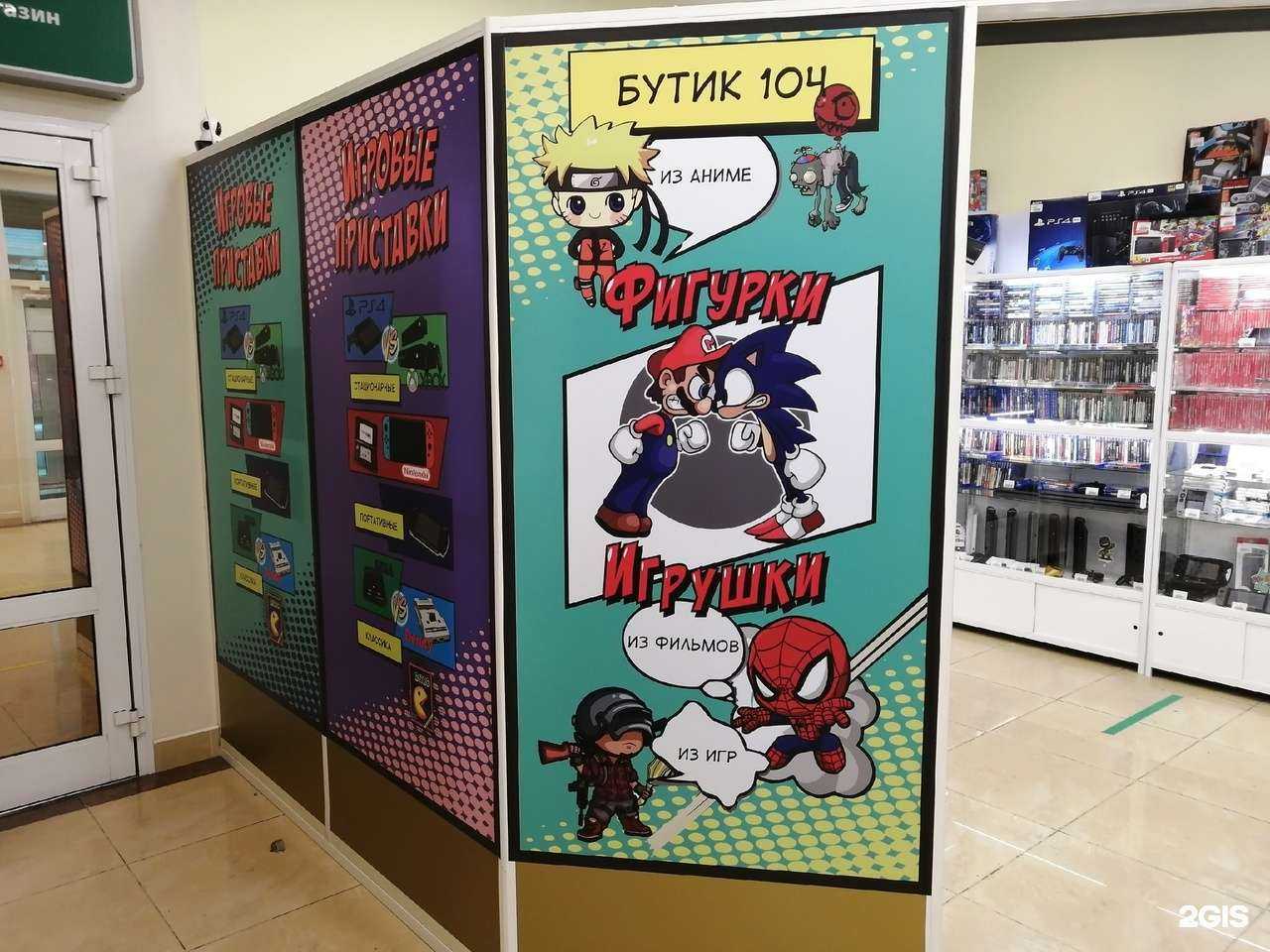 Отзывы на компанию Технобро в Владивостоке c фото