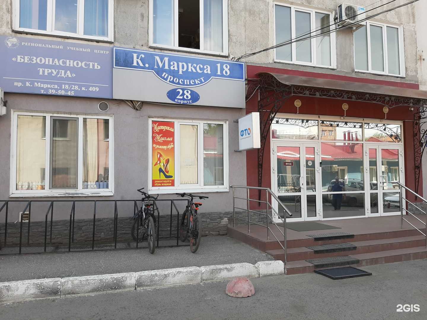 Отзывы на компанию Охрана труда в г. Омск c фото