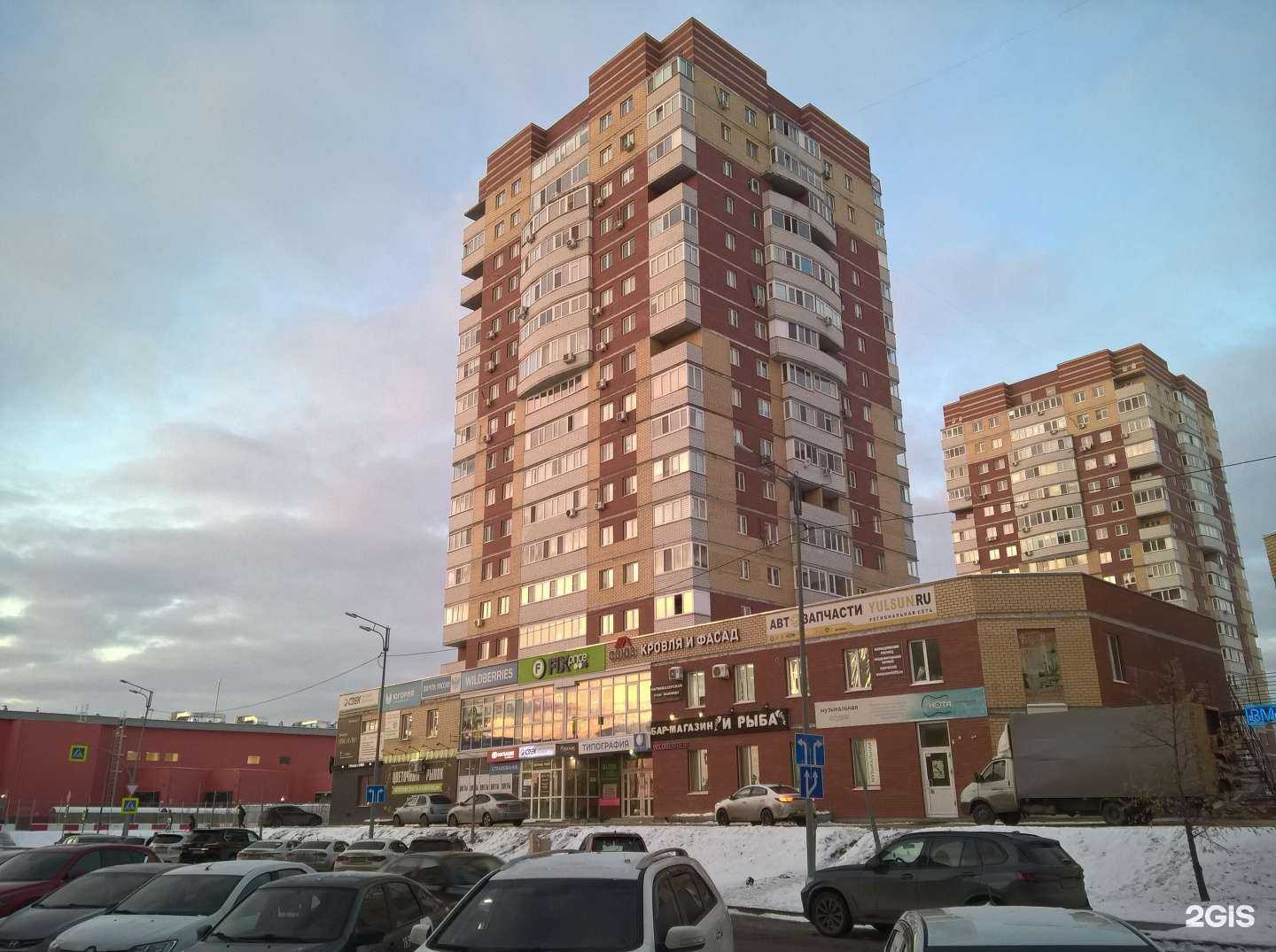 Отзывы на компанию ВСК в Тюмени c фото - фотография 2 из 2