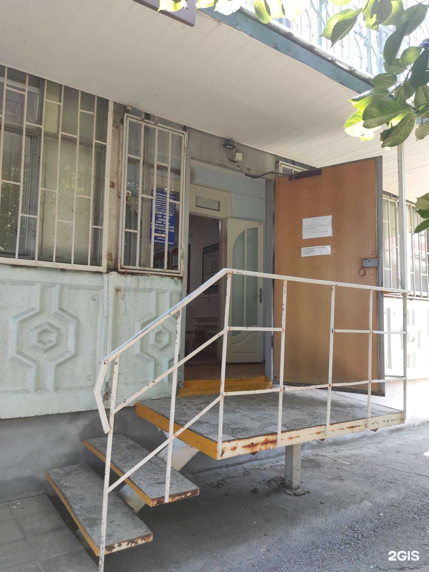 Отзывы на компанию Отделение общей врачебной практики в г. Волгодонск c фото