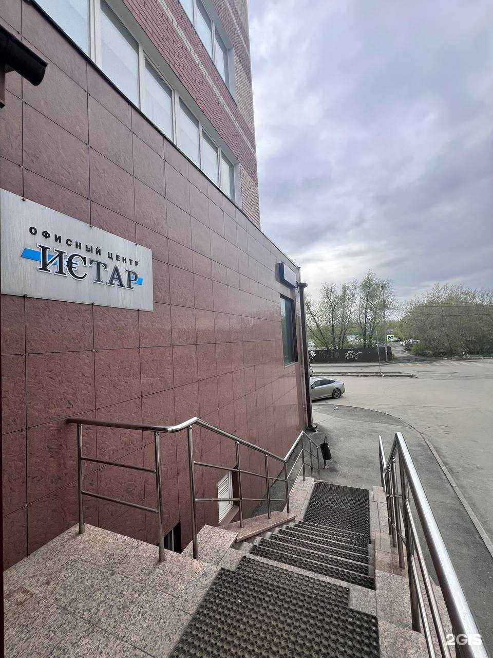 Отзывы на компанию Региональный институт охраны труда в Челябинске c фото