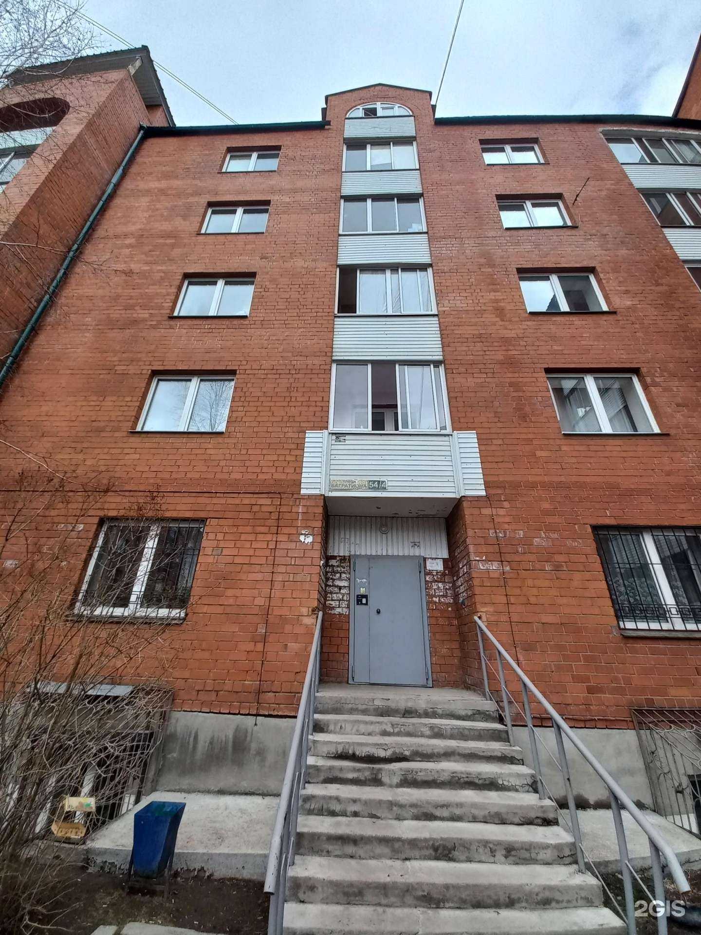 Отзывы на компанию Гармония в Иркутске c фото - фотография 2 из 2