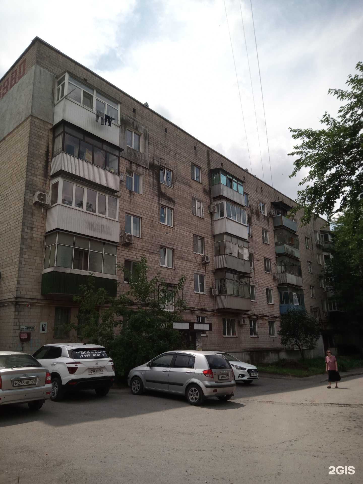 Отзывы на компанию Vending water в Ростове-на-Дону c фото - фотография 2 из 2