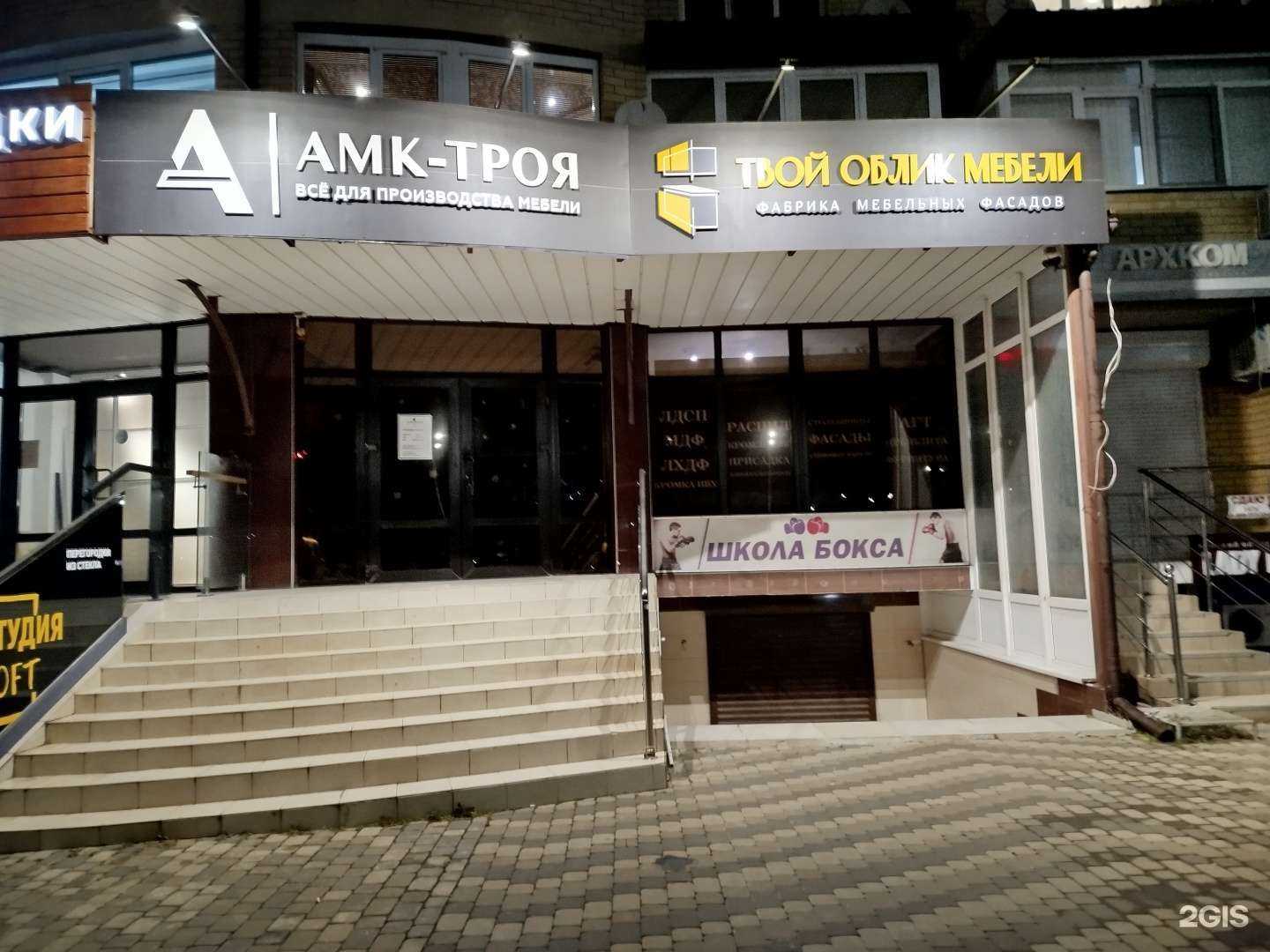 Отзывы на компанию СШОР №1 им. В.И. Лещенко в Анапе c фото