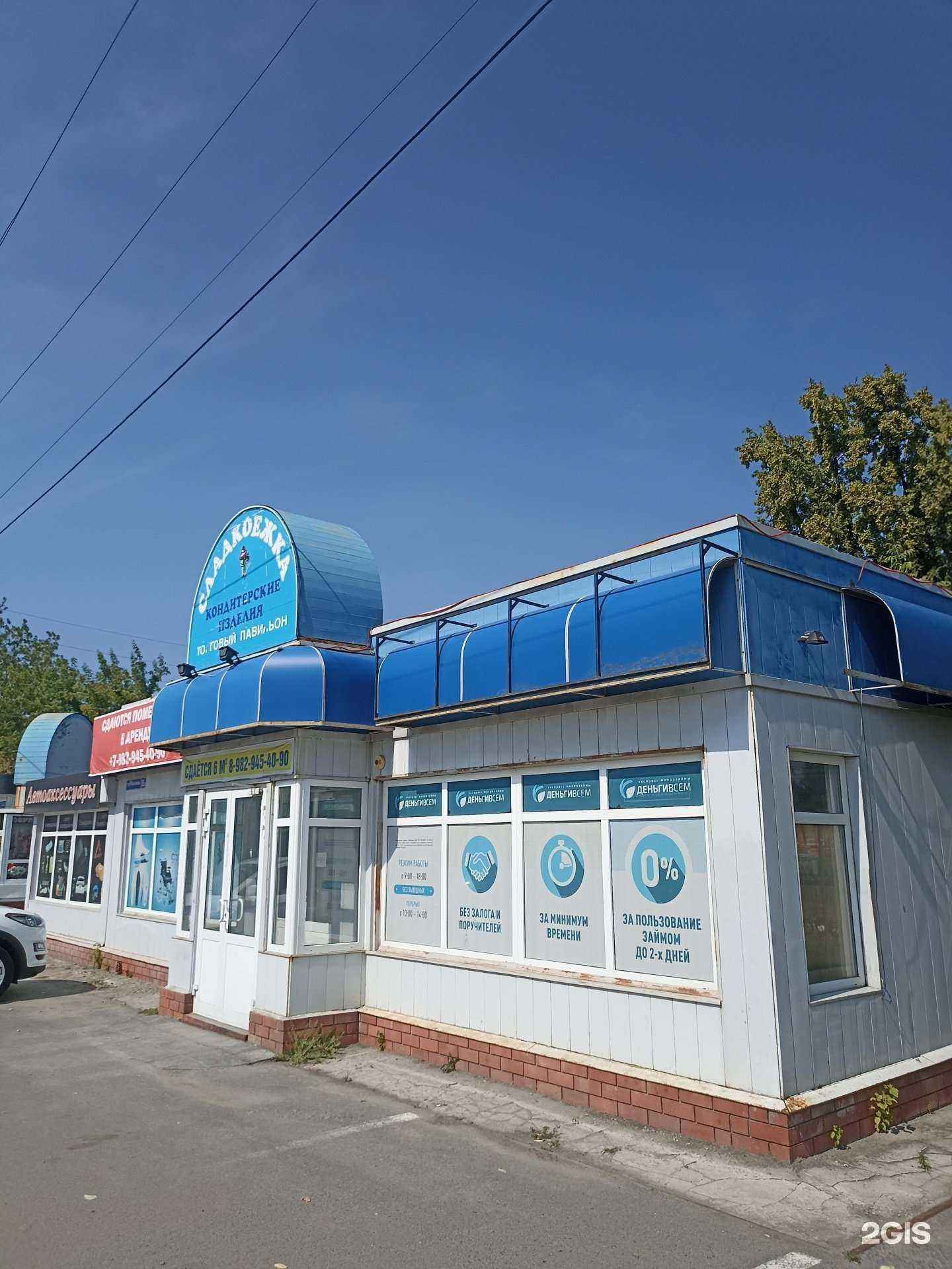 Отзывы на компанию Автозавр в Ялуторовске c фото - фотография 2 из 2