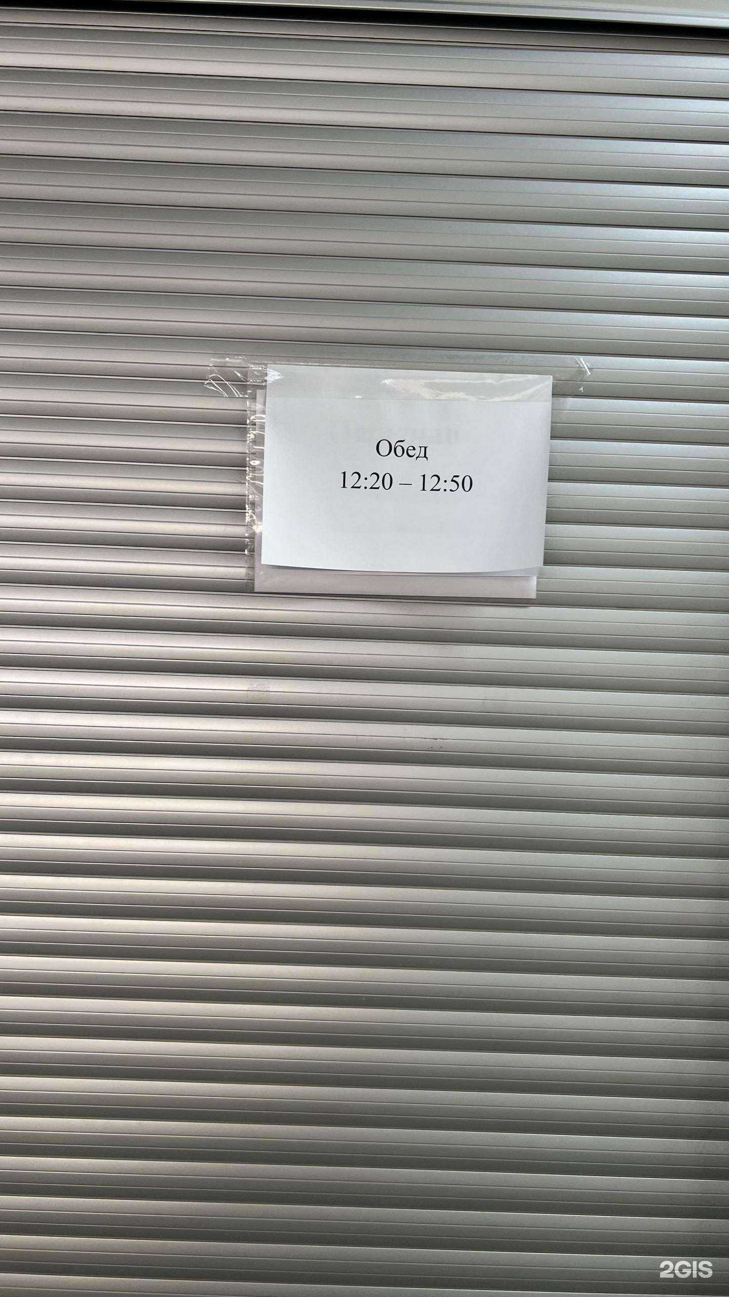 Отзывы на компанию УПАК.РФ в Набережных Челнах c фото