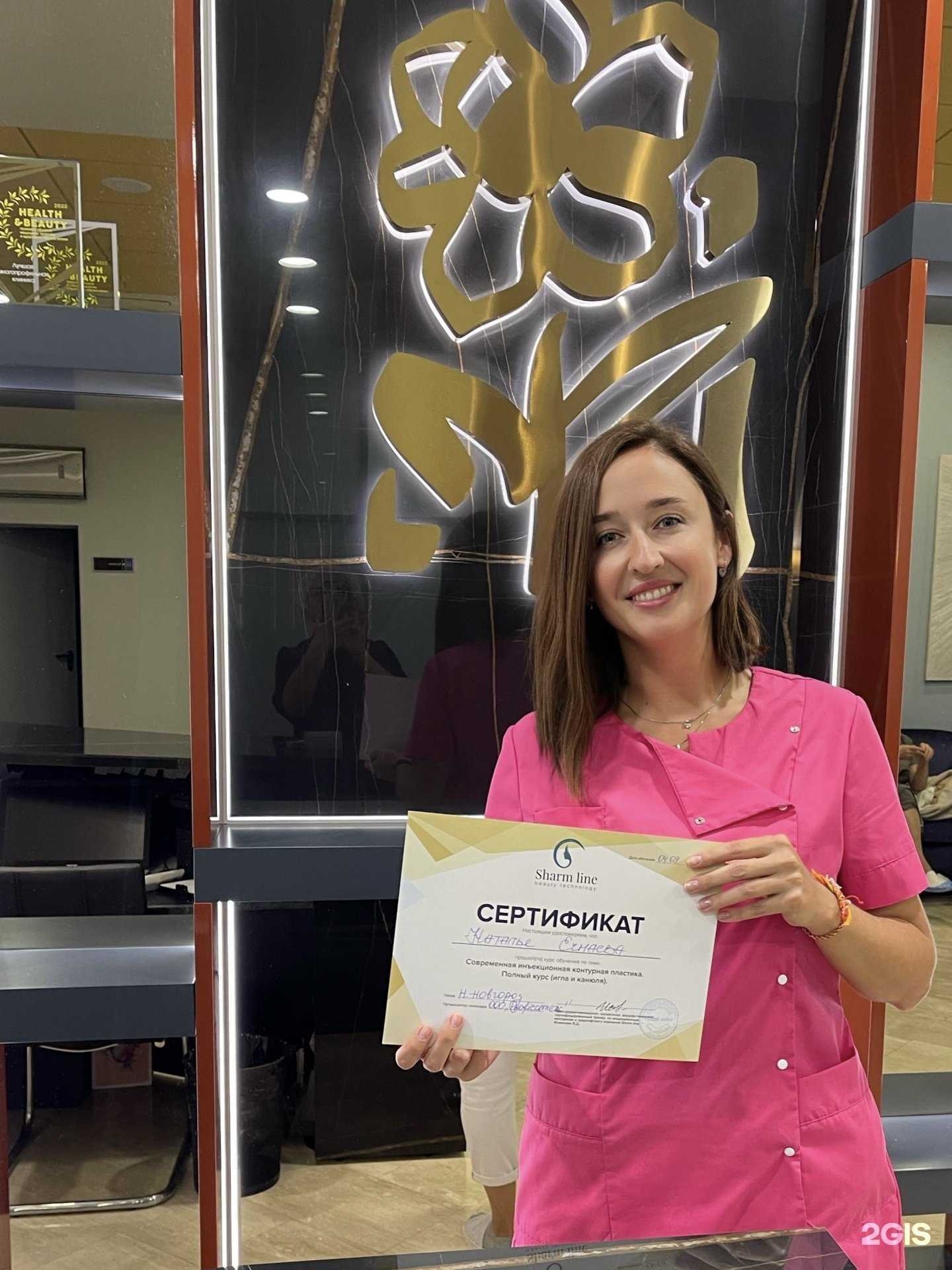 Отзывы на компанию Школа-студия в г. Павлово c фото